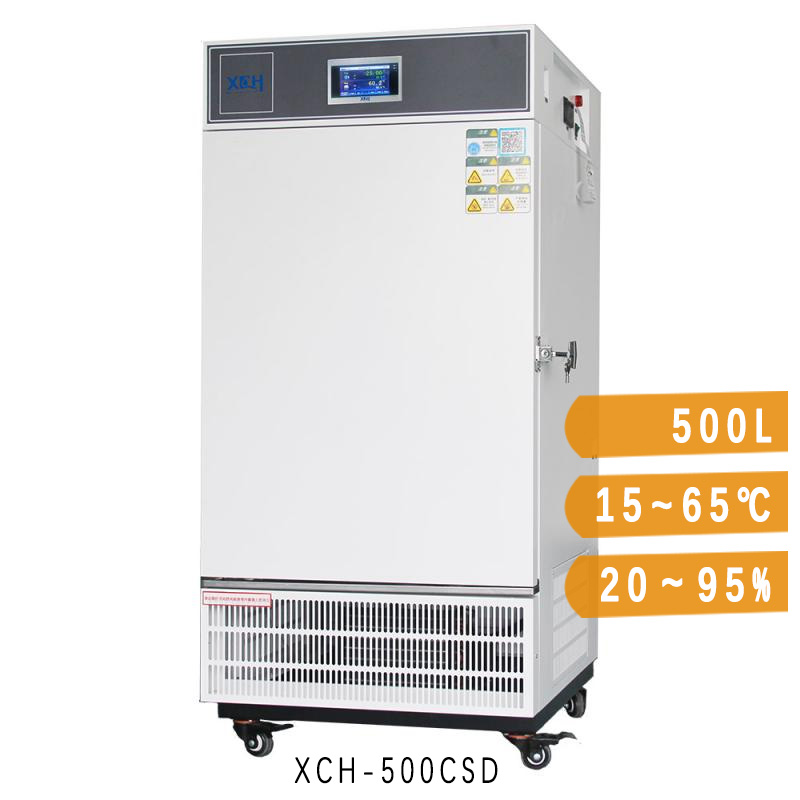 종합의학 ICH 안정성 챔버 500L XCH-500CSD