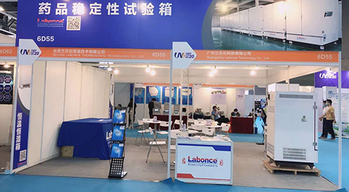 중국 분석 및 실험실 장비 박람회 및 회의(China LAB 2020)